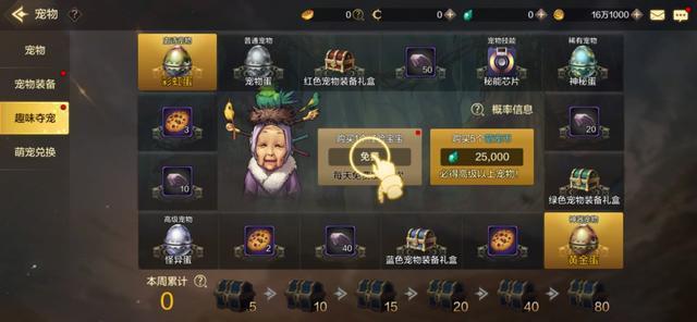 最新內(nèi)測手游挑戰(zhàn)來襲，等你來戰(zhàn)！???