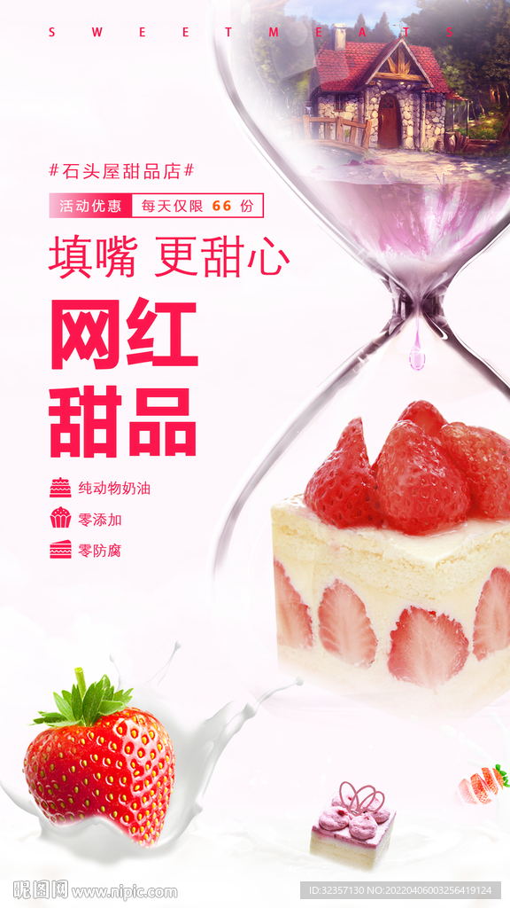 最新網(wǎng)紅甜品盛宴，味蕾的狂歡與獨特體驗論述