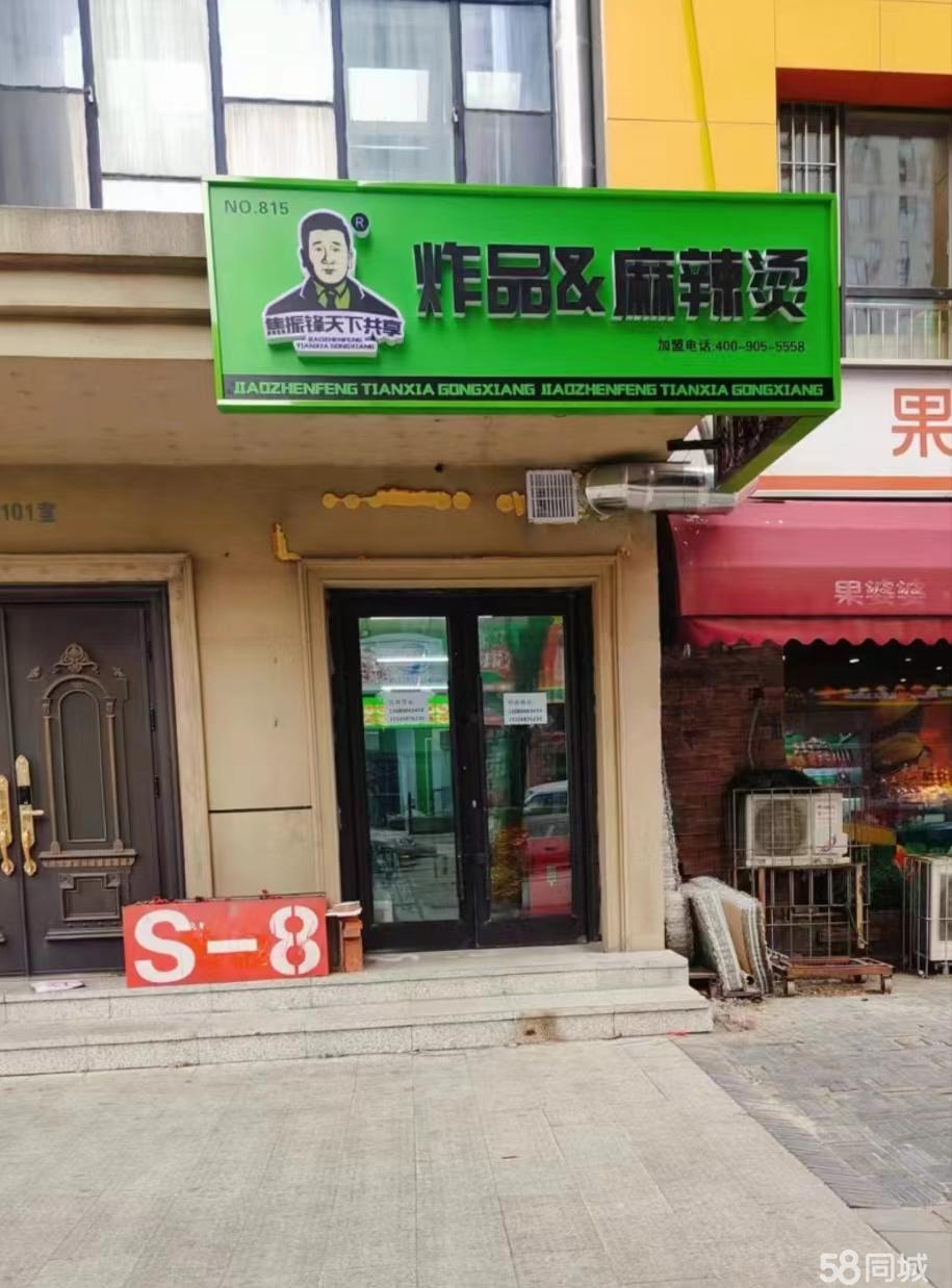 安順最新鋪面出租，開啟創(chuàng)業(yè)夢，自信與成就感的源泉