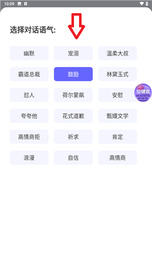 最新聊天軟件2025，社交生活的多彩篇章