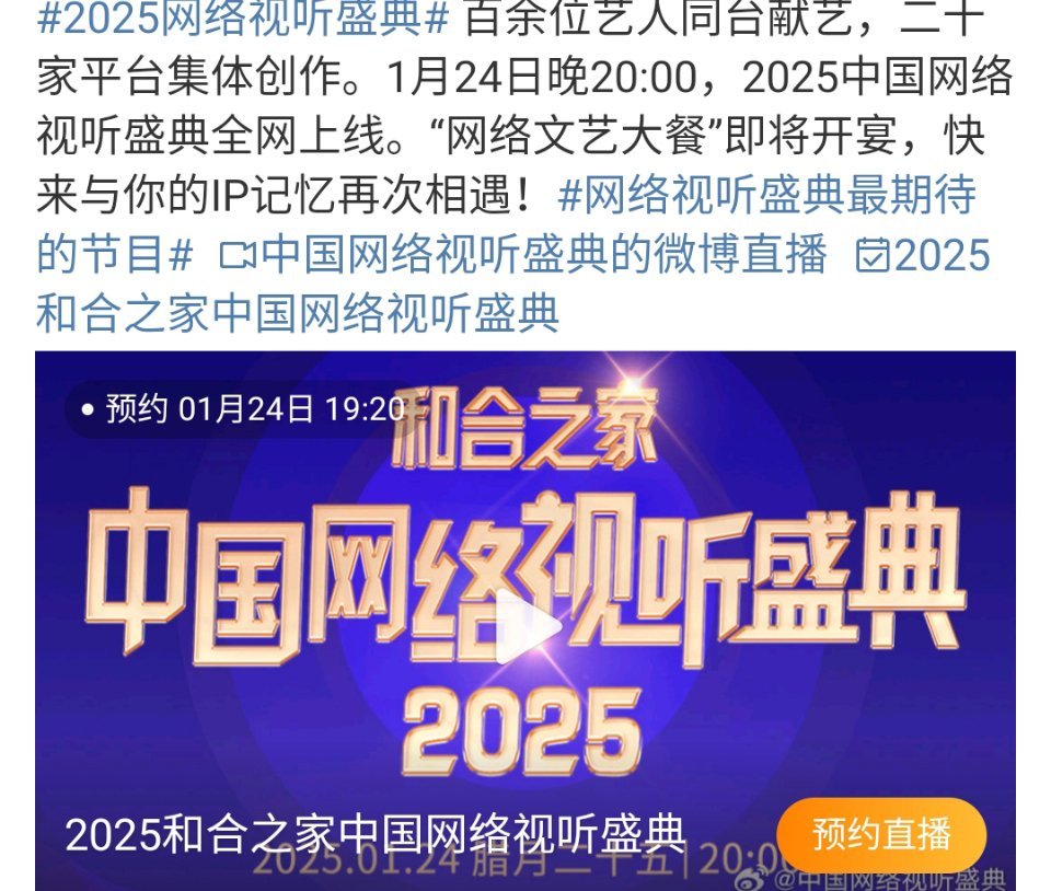 最新影視墻2025，夢想照進(jìn)現(xiàn)實(shí)的勵志之旅