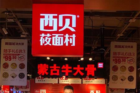餐飲最新動(dòng)態(tài)，美食背后的溫情故事