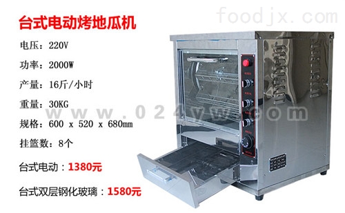 最新烤地瓜機觀點論述，創(chuàng)新與實用性的完美結(jié)合