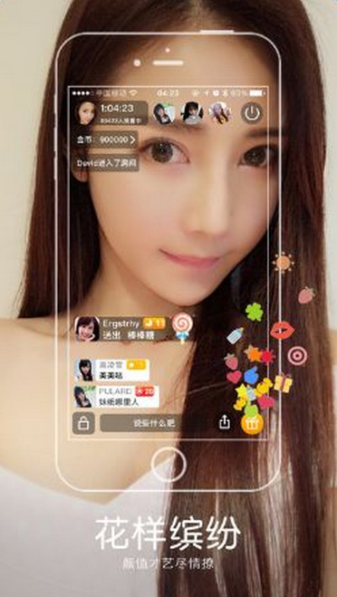 最新色播平臺(tái)揭秘，熱門觀看體驗(yàn)等你來探索！