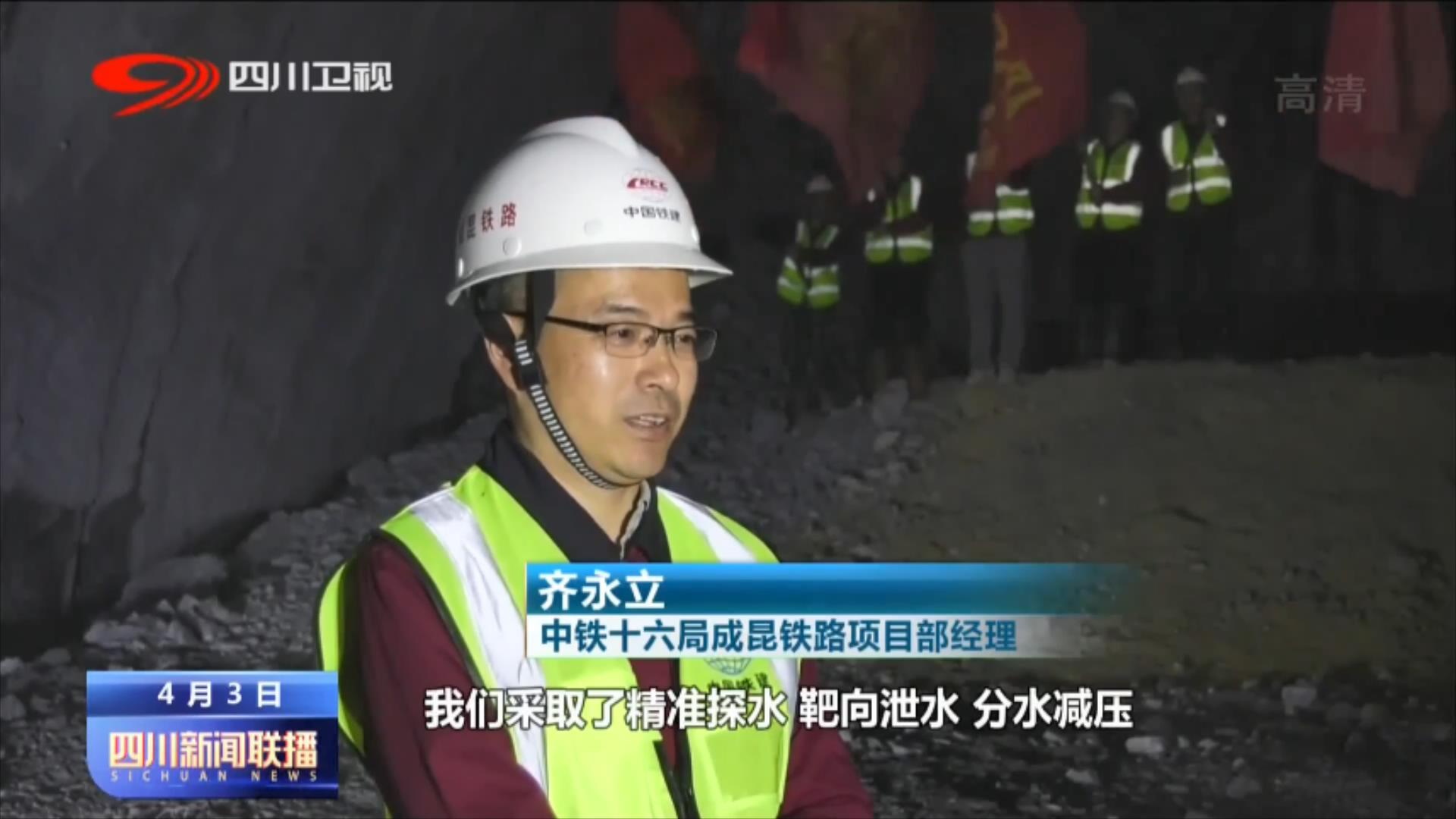 越西最新新聞，多元視角下的觀點碰撞與個人立場觀察