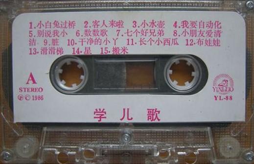 兒童最新歌曲，時代旋律與童年印記的完美結合