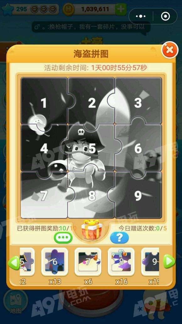 海盜來了最新拼圖，自信、成長與樂趣的無盡探索