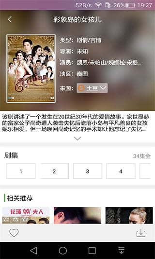 最新視頻福利合集，家的溫馨與友情的魔法奇緣