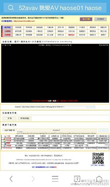 探索自然美景之旅，追尋內(nèi)心的平和與最新66avav體驗(yàn)
