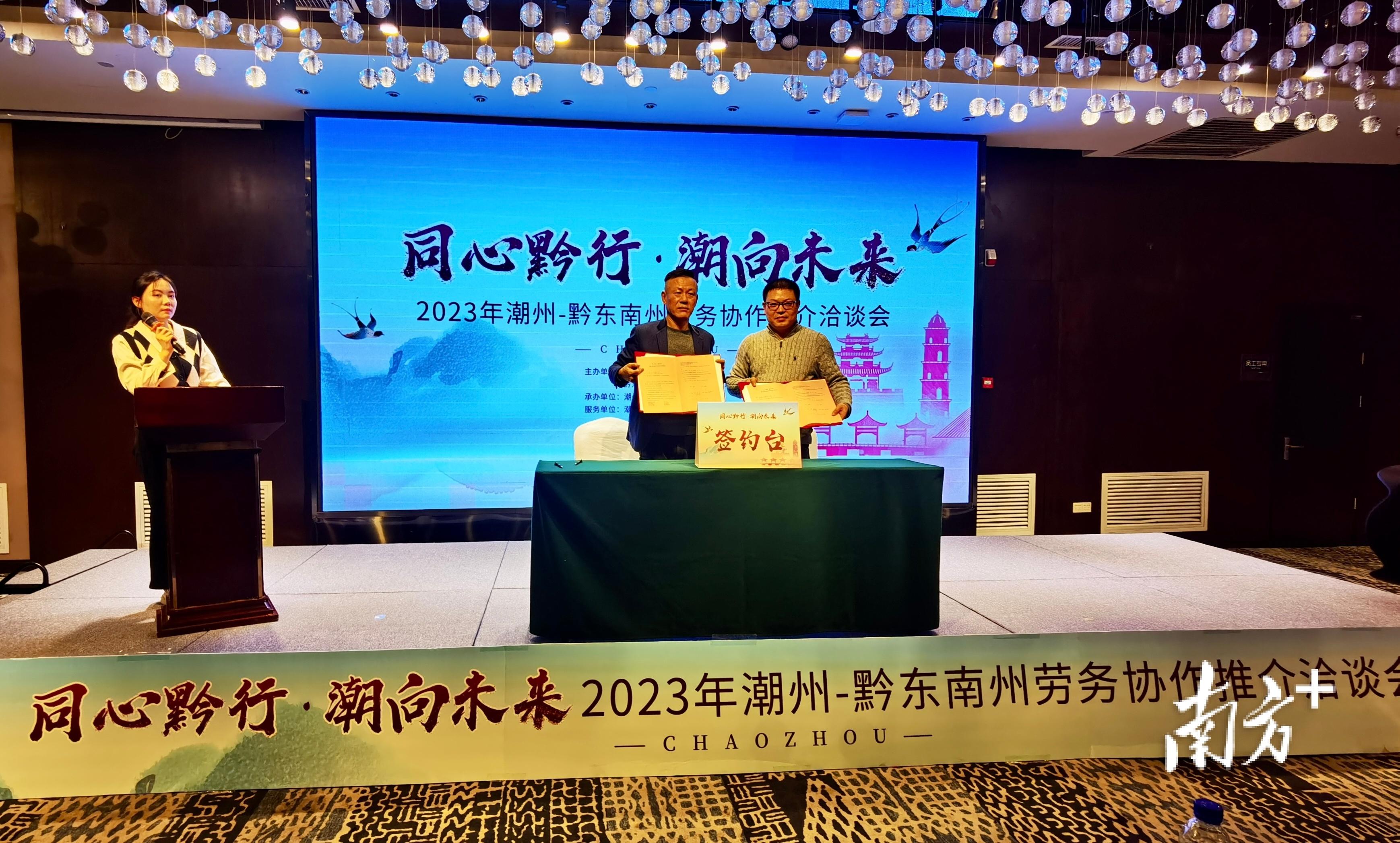 潮州最新招工信息，小城春天里的職業(yè)機(jī)遇故事