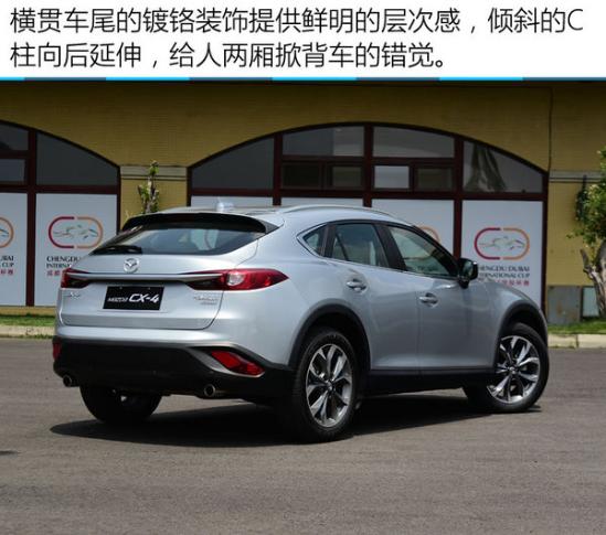 最新CX4，駕馭變化，自信之旅的啟程