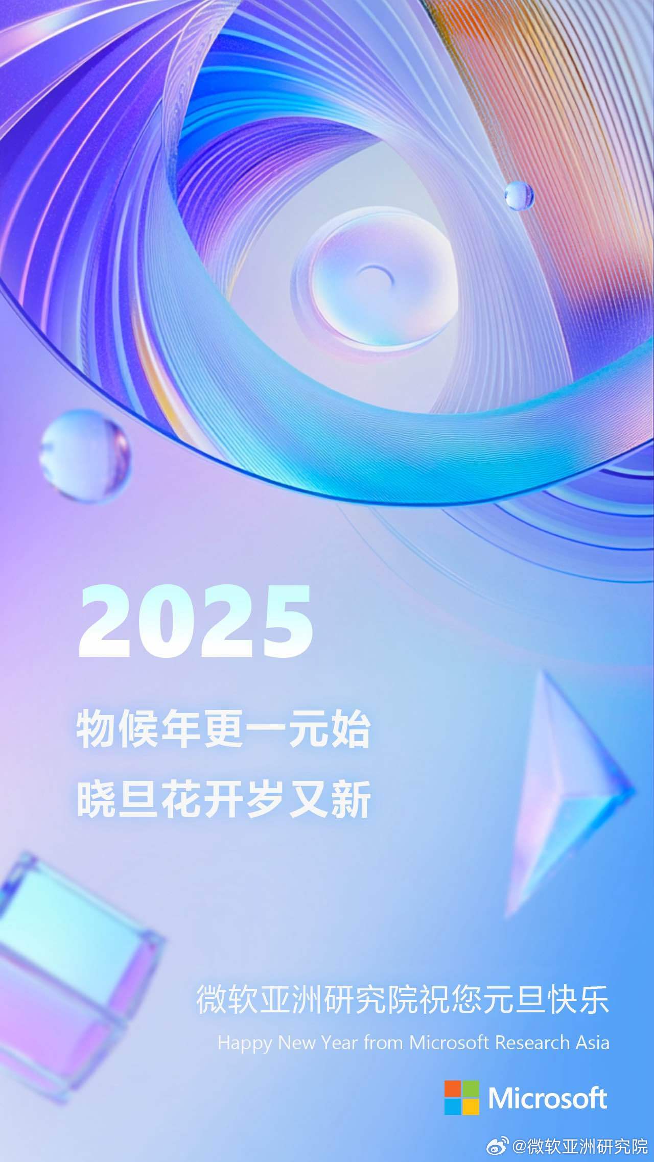 探索前沿科技，揭秘最新2025zv進(jìn)展