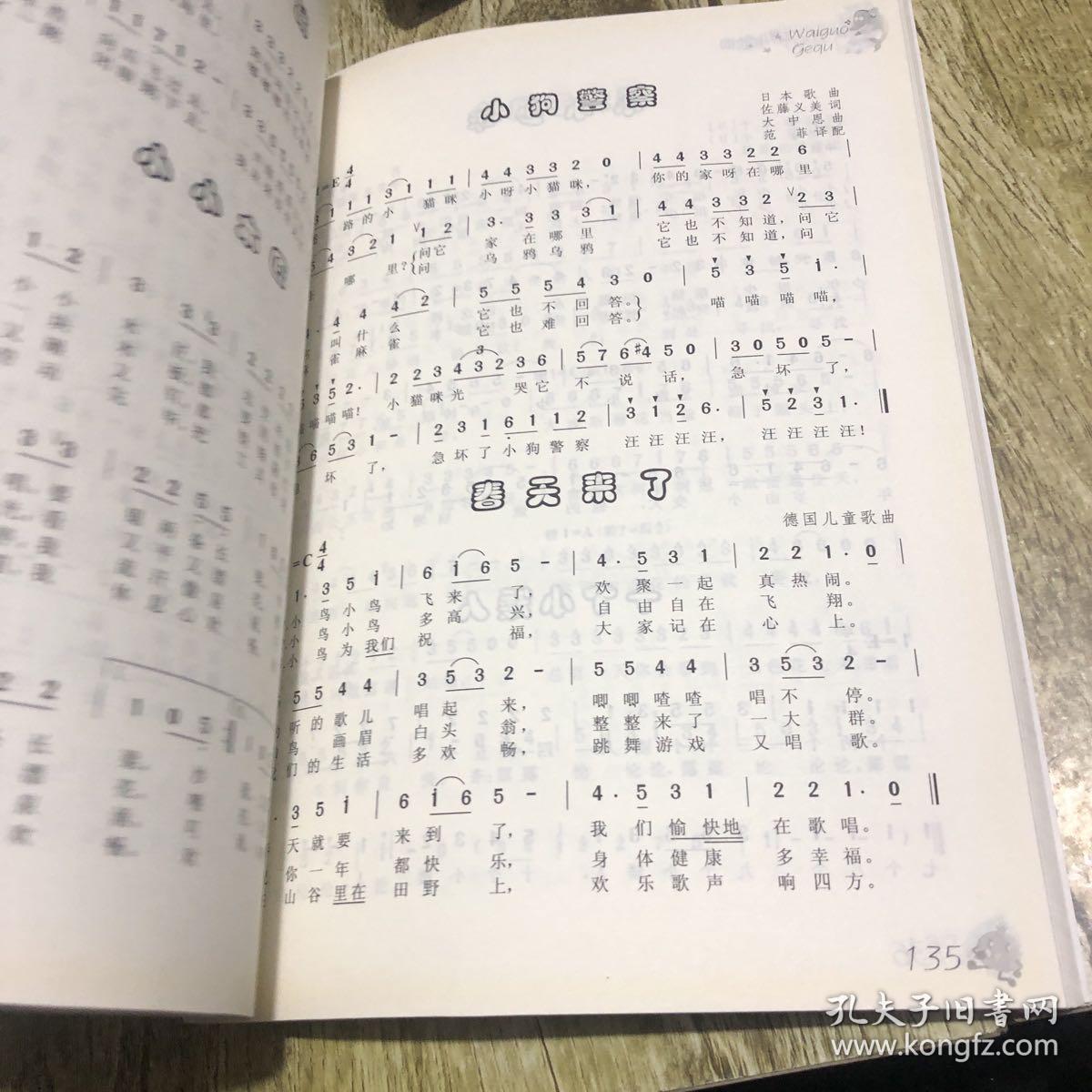 幼兒流行歌曲，快樂成長(zhǎng)與旋律的交織
