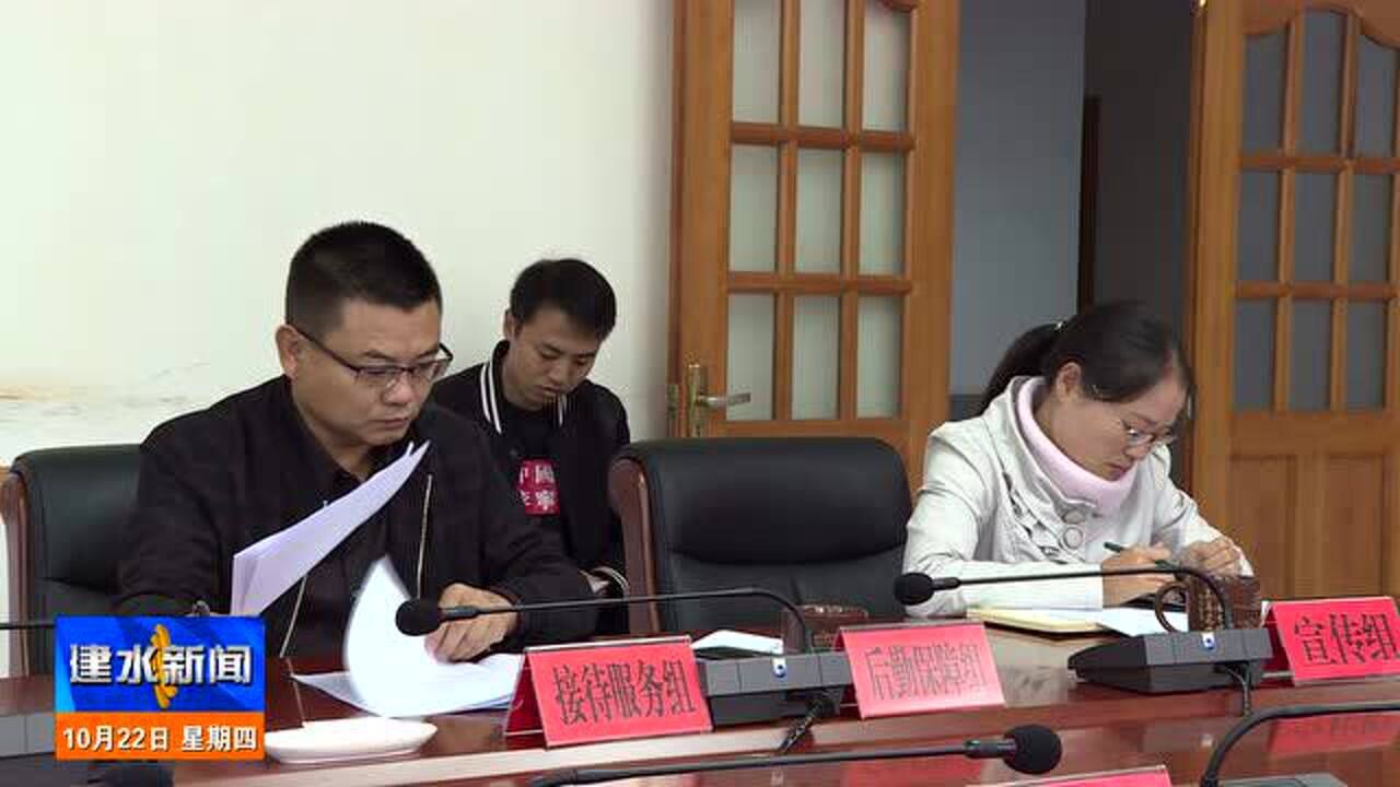 建水最新新聞，城市中的溫馨日常故事