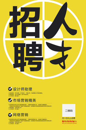 最新人才招聘，探尋未來之星的關(guān)鍵之旅