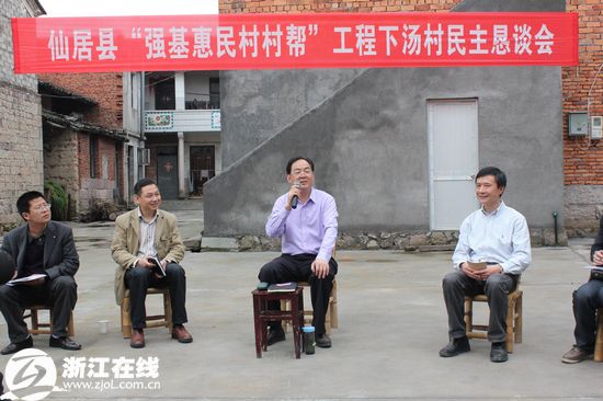 最新仙居鄉(xiāng)長書記，自然美景的奇妙之旅探索之旅