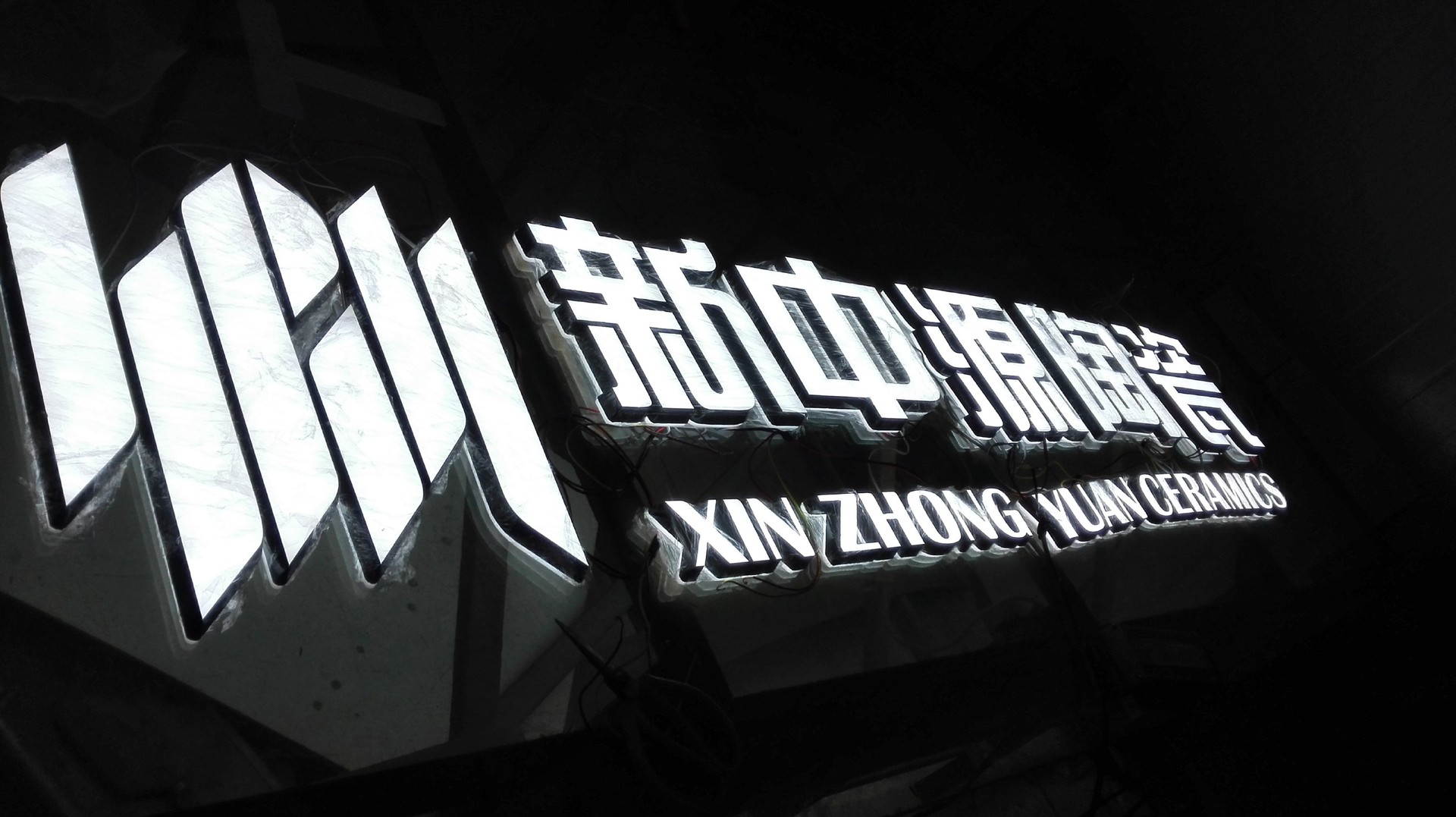 探索未來廣告字體的創(chuàng)新趨勢，最新廣告字體揭秘