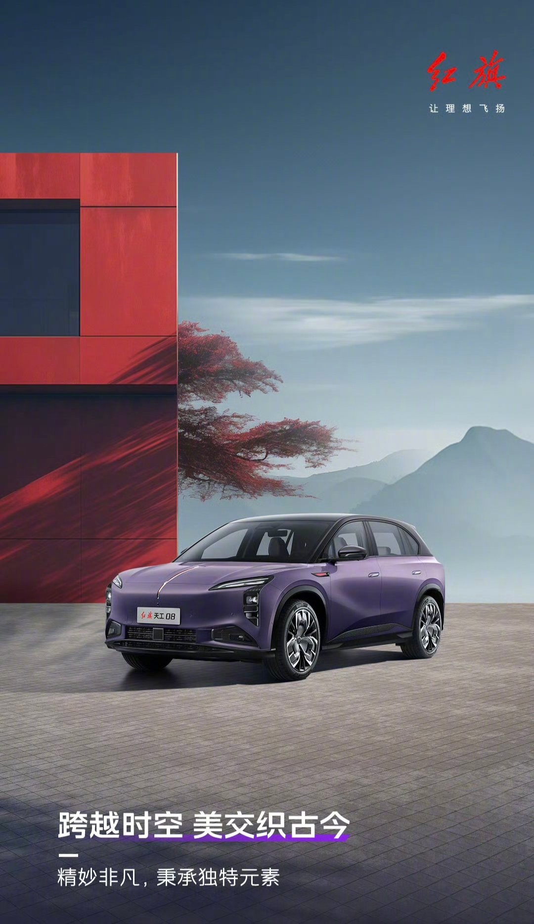 時(shí)代背景下的革新之星，最新型SUV車型亮相！