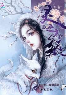 君約最新小說揭秘科技新品，未來生活的無限可能