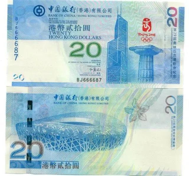 奧運(yùn)鈔最新價(jià)格，收藏愛好者不容錯(cuò)過(guò)的資訊！