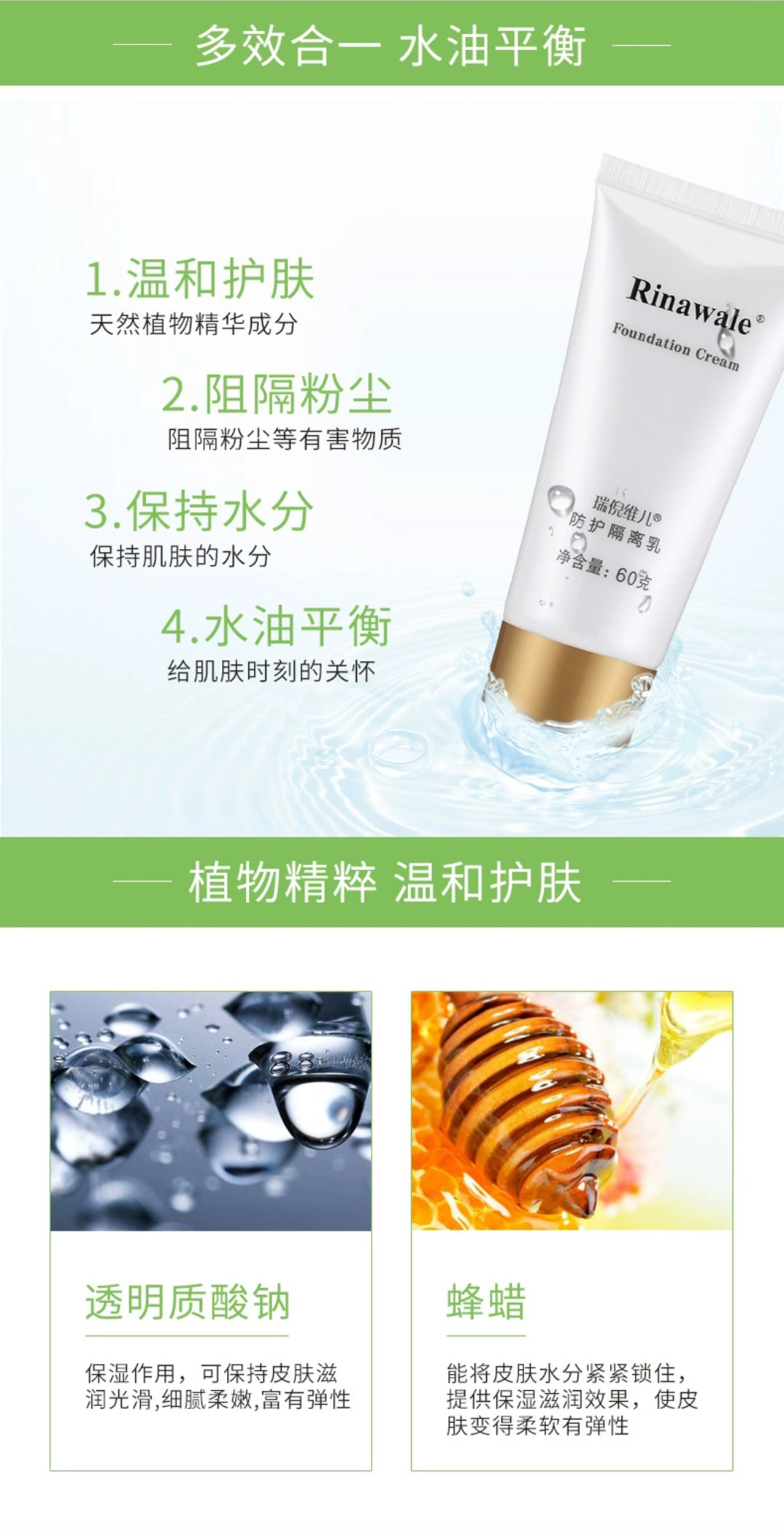最新康婷海報(bào)，喚醒內(nèi)心力量，自信成就人生蛻變