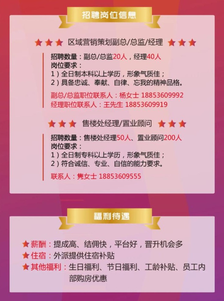 銅陵最新招工，小城求職奇遇與友情的溫暖旅程
