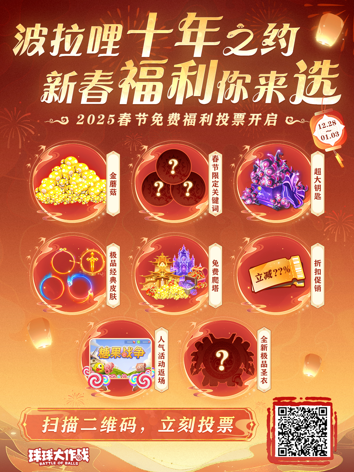 揭秘巷弄深處的特色小店，最新福利合集等你來(lái)探秘