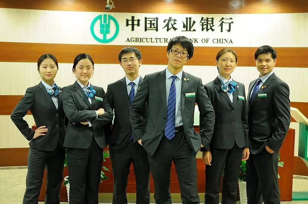 農(nóng)行最新行服引領(lǐng)潮流風(fēng)尚，時尚元素大放送！