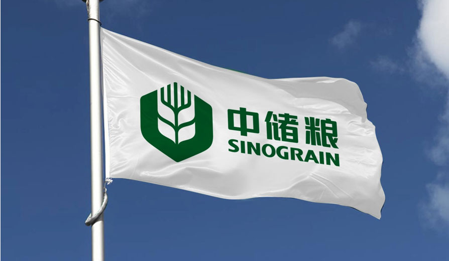 糧庫最新招聘啟事，開啟你的職業(yè)航程！??