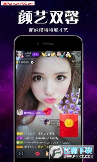 最新直播平臺(tái)分享及選擇使用指南，如何開(kāi)始直播之旅的詳細(xì)步驟