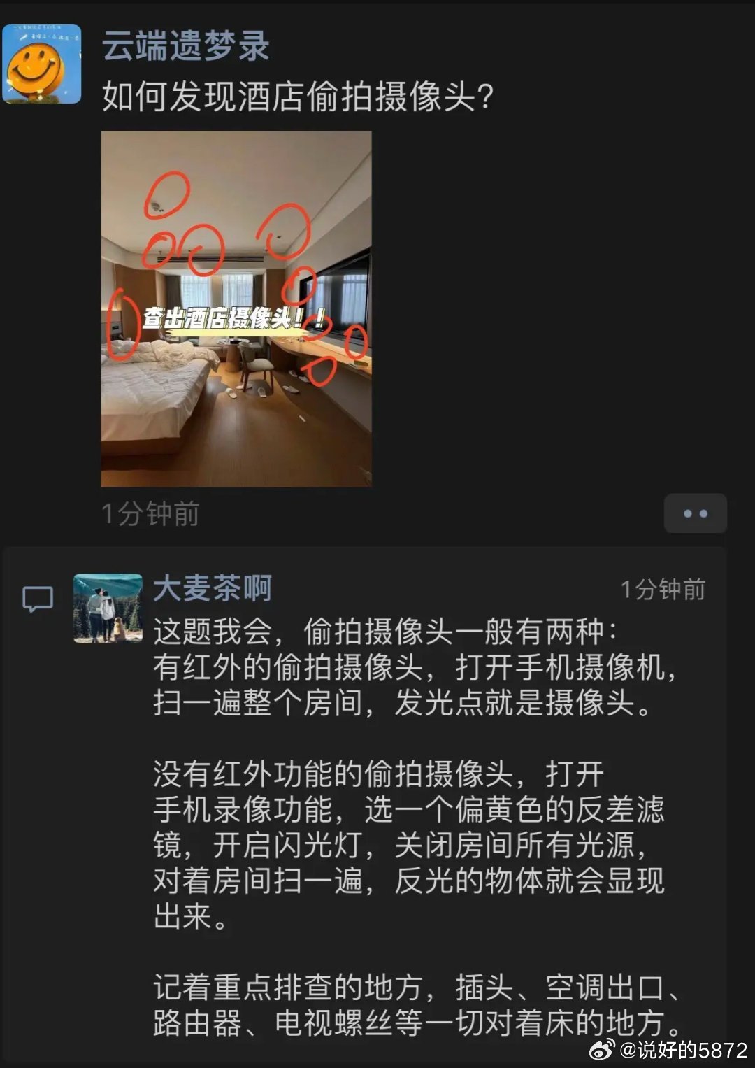 揭秘震撼高科技黑色項(xiàng)目，顛覆認(rèn)知的產(chǎn)品體驗(yàn)