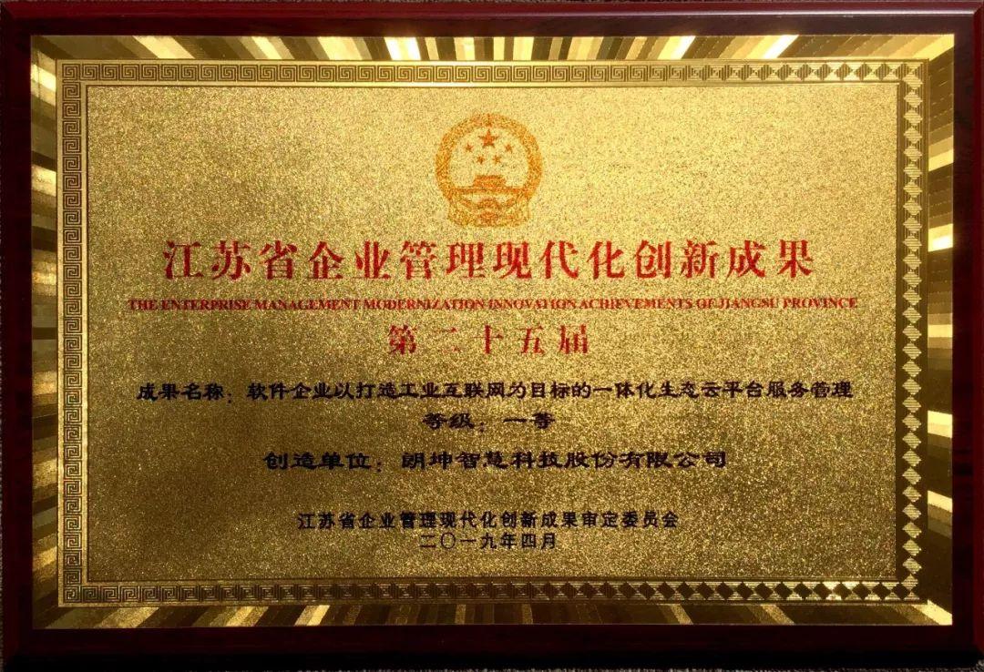 江蘇最新人事動(dòng)態(tài)，友情與陪伴的溫馨日常