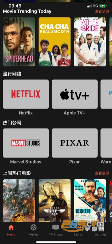 HDSOYO最新版，數(shù)字時(shí)代的影像革新