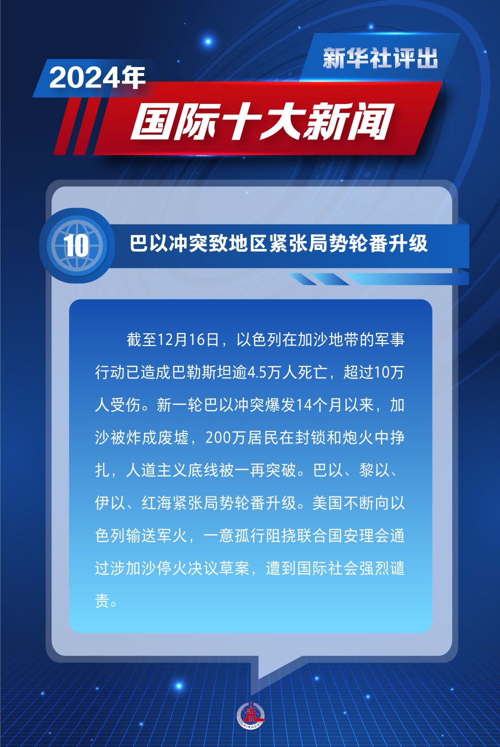 昨日熱點(diǎn)新聞解析，科技、社會(huì)與經(jīng)濟(jì)三大領(lǐng)域熱議話題匯總
