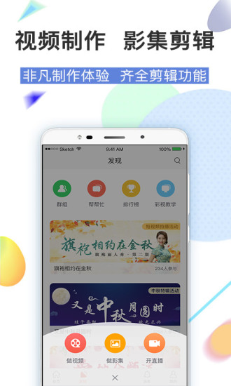 最新彩視軟件，變化中的學(xué)習(xí)之路，自信與成就感的源泉