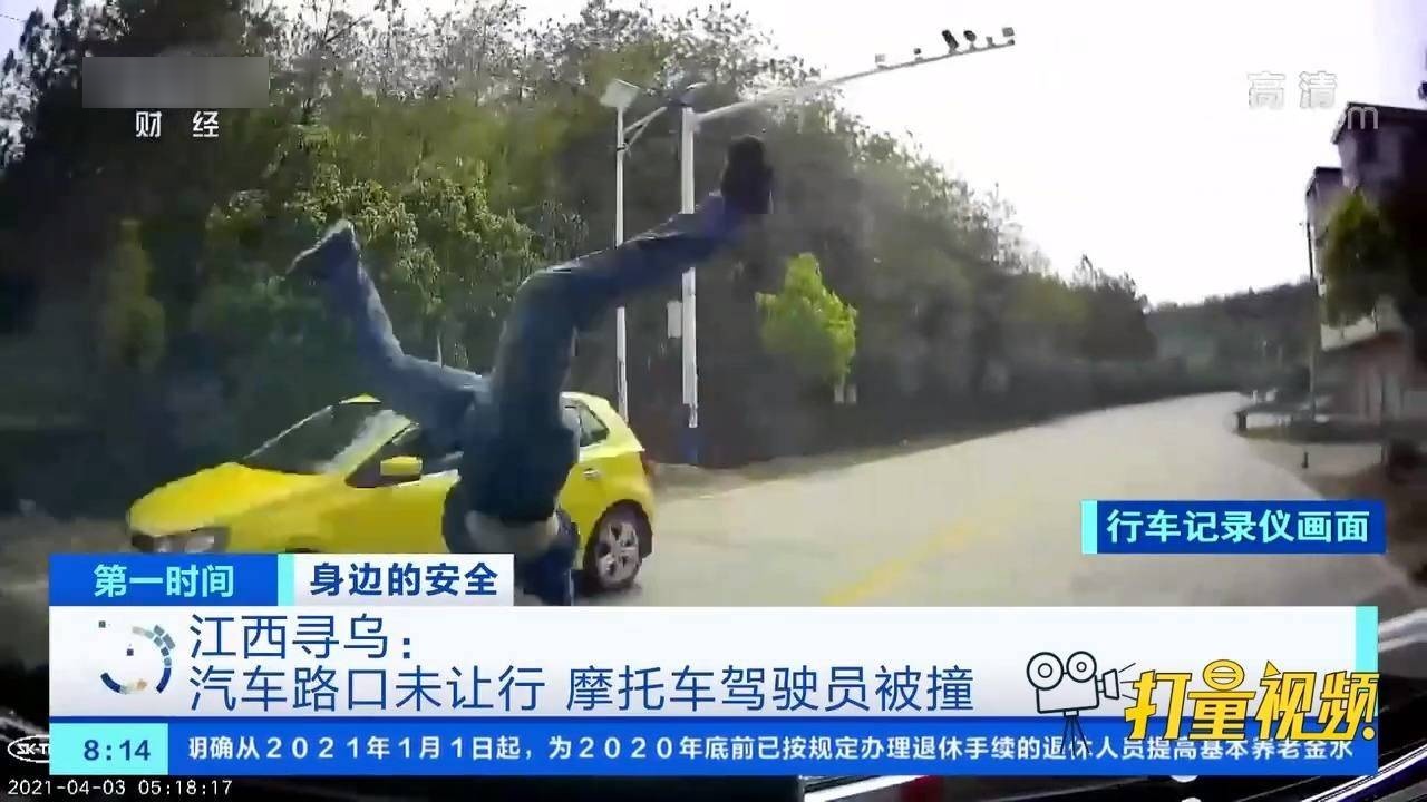 最新尋烏新聞視頻，時事聚焦，多元觀點呈現(xiàn)