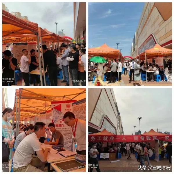 宣城最新招聘信息，求職路上的理想選擇