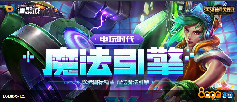 LOL最新魔法引擎，探索變化中的學習之旅，自信與成就感的源泉