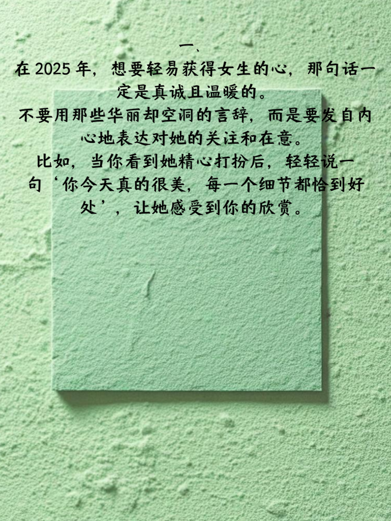 科技浪潮下的女生說(shuō)說(shuō)，智能生活的全新體驗(yàn)