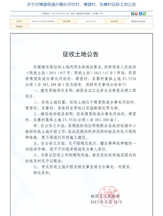 漢中坑塘最新信息，垂釣之樂與深厚友情的交織