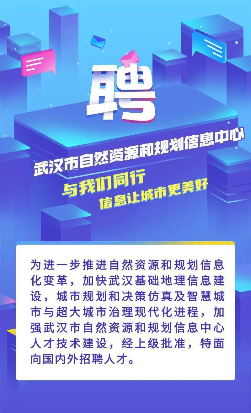武漢最新招工信息揭秘，小巷深處的獨(dú)特風(fēng)味工作機(jī)會(huì)