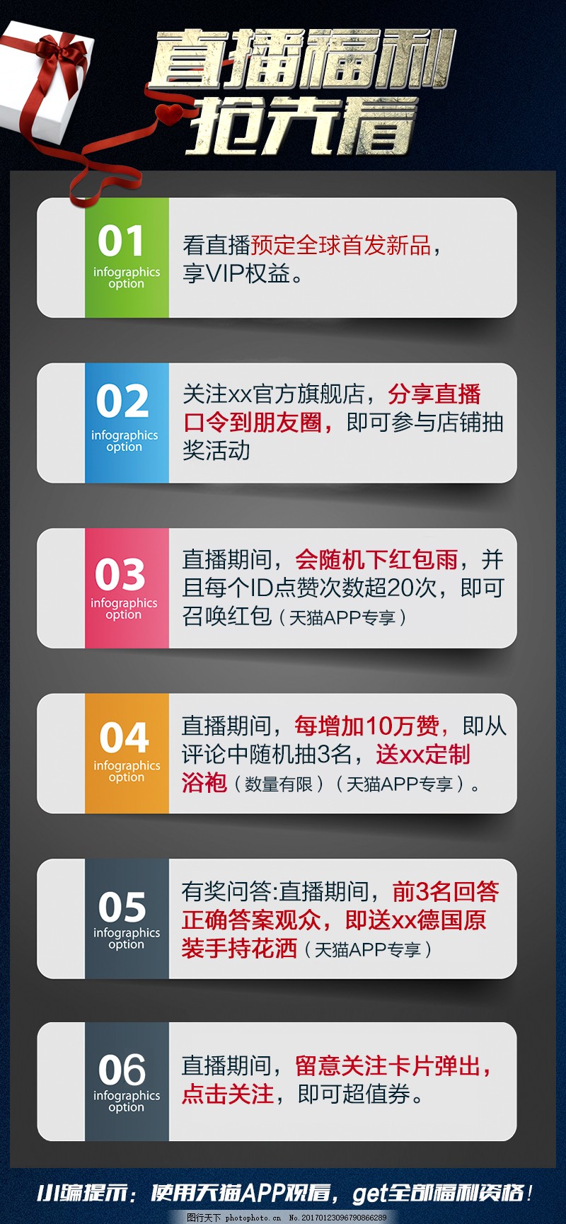 探索直播浪潮之巔，最新福利直播導航揭秘！