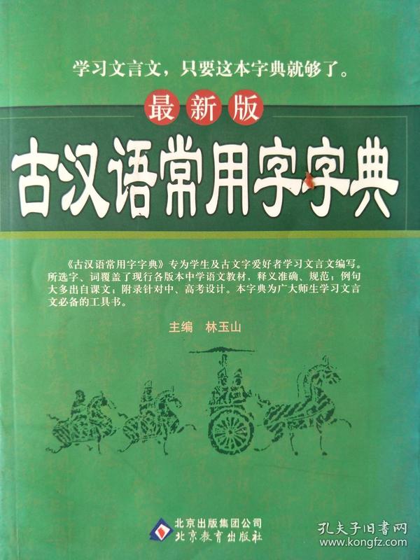 最新字典演變深度探討，重要性及其影響