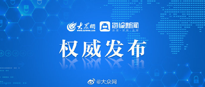 唱響山東2025最新，追夢旋律，展現(xiàn)自信與成就的未來