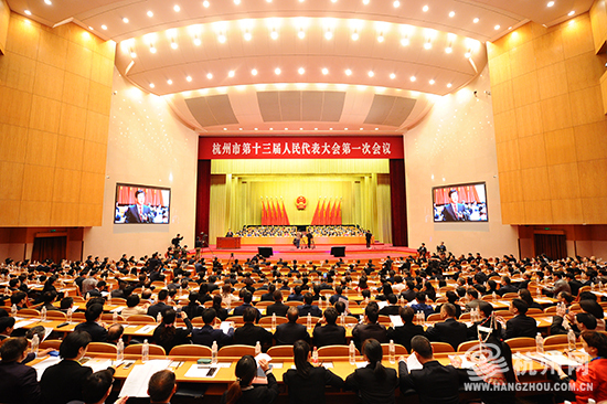 杭州最新會議觀點論述及展望，聚焦杭州發(fā)展新動向