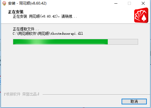 同花順最新軟件下載，引領(lǐng)金融時(shí)代的領(lǐng)航者