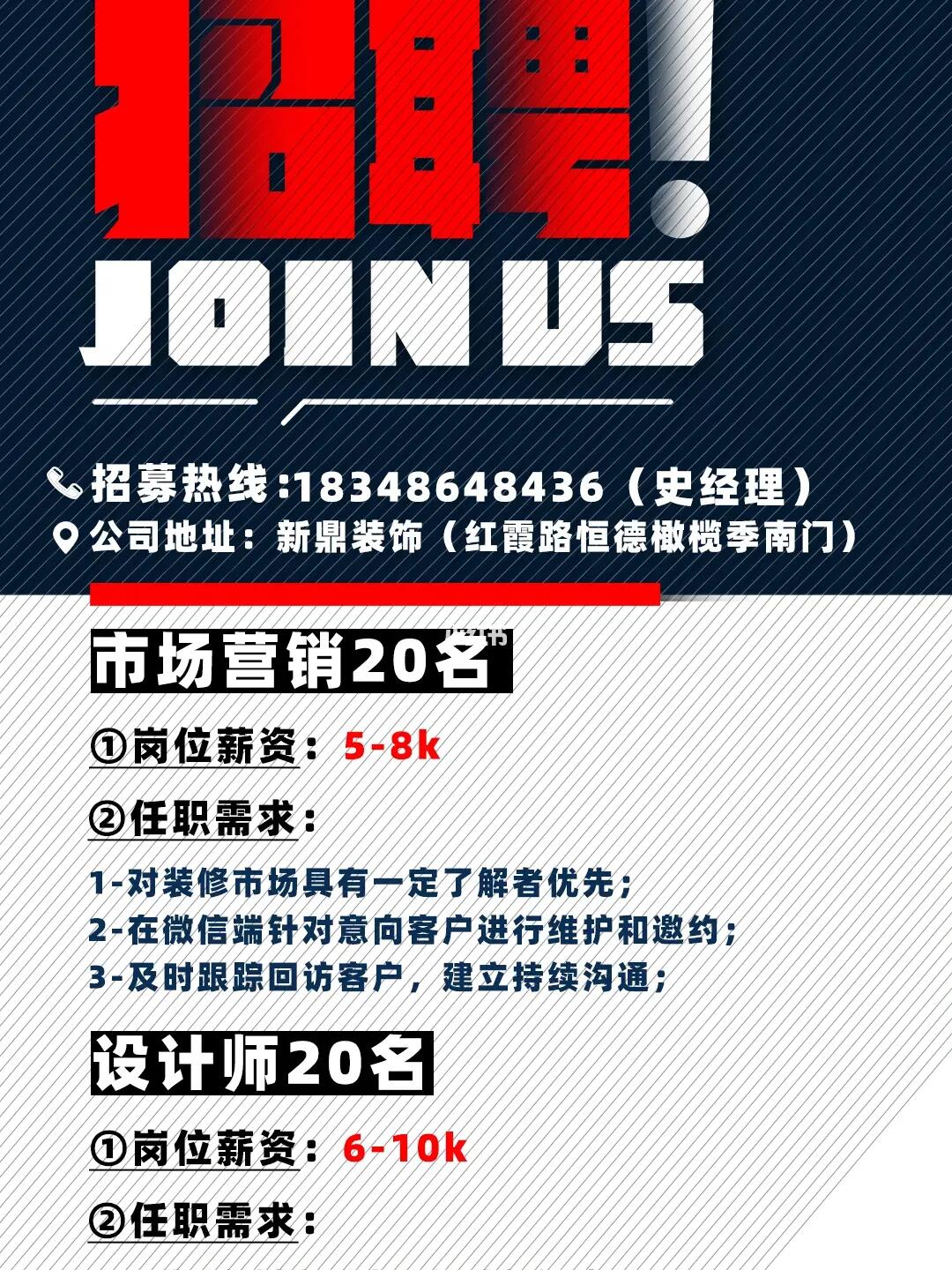 小巷特色小店招募銷售精英，共創(chuàng)無限商機！