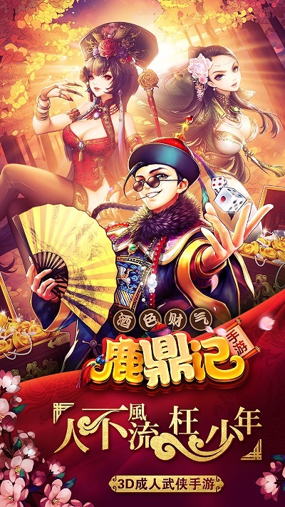 最新成人手游，日常趣事與友情紐帶的探索