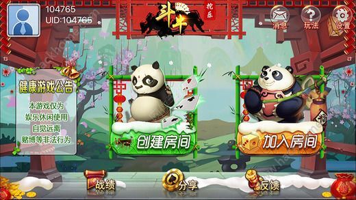 2025年最新斗牛步驟指南，掌握斗牛技巧與策略