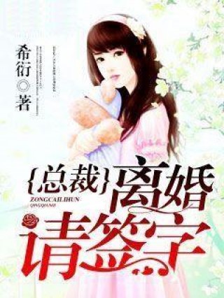 綠蔭下的溫馨日常，最新綠母小說全記錄